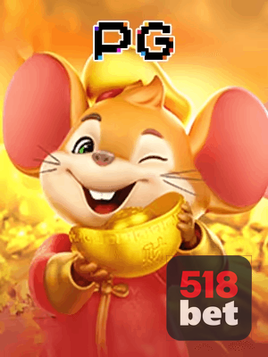 518BET bônus — painel de promoções no aplicativo